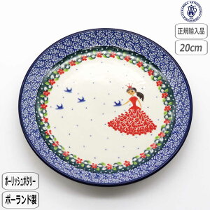 �y�労�ӍՍő�10��OFF�N�[�|���z�y���K�戵�X�z�|�[���b�V���|�^���[ �c�F���~�J 20cm�v���[�g 2523X-086 �k�� �|�[�����h CERAMIKA �Z���~�J �P ���P�l