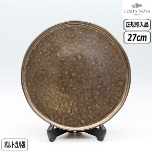 y183~8OFFN[|zyK戵XzRX^Emo SA fBi[v[g ^ Xg[ COSTA NOVA LAGOA METAL STONE