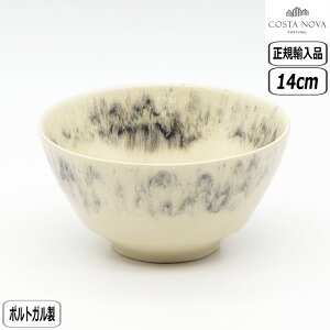 ySSő10OFFN[|zyK戵XzRX^Emo }fC {E 14cm COSTA NOVA MADEIRA