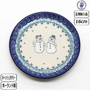 yK戵Xz|[bV|^[ cF~J 16cm v[g 2793X-261 |[h Z~J Xm[} Ⴞ