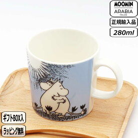 【マラソン最大10％OFFクーポン】【正規取扱店】ARABIA アラビア ムーミン マグ LOVE ラブ ブルー moomin