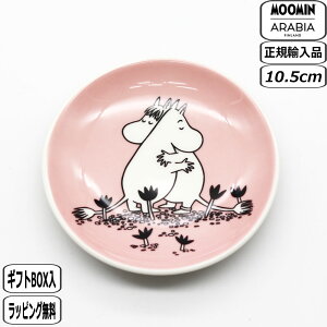 yBFő10OFFN[|zyK戵XzARABIA ArA [~ ~jv[g LOVE u sN u[ moomin