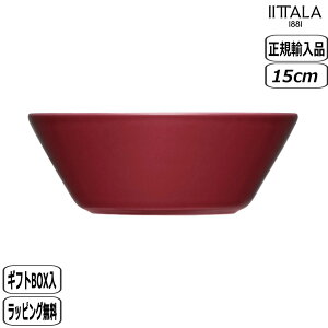�y���K�戵�X�z�C�b�^�� iittala �e�B�[�} �{�E�� 15cm �A�C�X�u���[ �`�F���[ 1079660 1079624 �k�� teema bowl