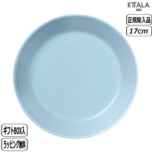 y}\ő10OFFN[|zyK戵XzCb^ iittala eB[} v[g 17cm ACXu[ `F[ 1079661 1079665 k teema plate