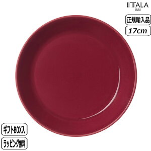 yK戵XzCb^ iittala eB[} v[g 17cm ACXu[ `F[ 1079661 1079665 k teema plate