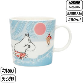 【マラソン最大10％OFFクーポン】【正規取扱店】アラビア ムーミン ムーミン マグ 0.3L ウィンター 1079656 moomin ARABIA winter