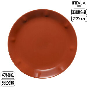 y305~5OFFN[|zyK戵XzCb^ iittala \[ v[g 27cm eRb^ 1082459