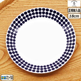【マラソン最大10％OFFクーポン】【正規取扱店】【復刻版】グスタフスベリ アダム プレート 18cm 491-03 ADAM 北欧 スウェーデン GUSTAVSBERG