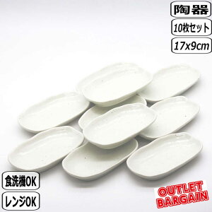 y݌ɏz}J 17cmM 10Zbg 20-10 AEgbg ܂Ƃߔ Ɩp H  i b