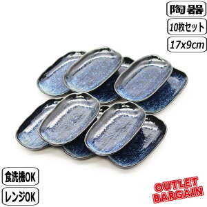 y݌ɏzqύ 17cmM 10Zbg 21-10 AEgbg ܂Ƃߔ Ɩp H  i b