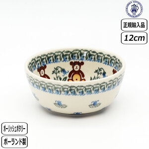 yBFő10OFFN[|zyK戵Xz|[bV|^[ cF~J T_{E~j 1137-017 |[h 킢 CERAMIKA Z~J  N} xA[ bear