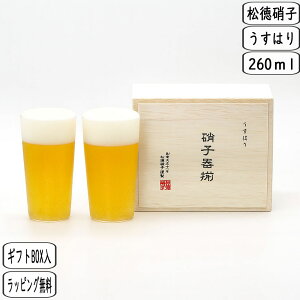 y305~5OFFN[|z͂ ^u[ M yA ؔ 2741020 Ɏq r[OX rAOX  y y 2q 2 j Vzj