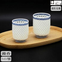 楽天市場】水晶彫（湯呑み｜茶道具・湯呑・急須）：コーヒー・お茶用品 