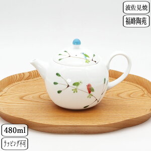 �ySS�ő�10��OFF�N�[�|���z�g������ �������� �}�ɏ��� �|�b�g �� 39626 pot �����q ���킢�� ���� kawaii
