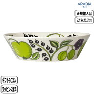 【正規取扱店】アラビア ARABIA パラティッシ オーバルボウル 23cm パープル 1086509 皿 北欧 新築祝い …