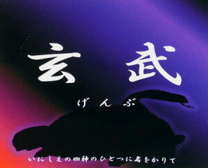 �������@�����E�L���i2�{�g�j