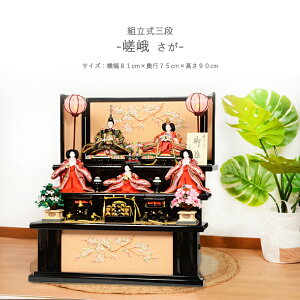 yr[T؎DEZbgtzl` RpNg  ЂȐl` [ 5l iyijz ЂȂɂ񂬂傤  ЂȂ Ђȗl 킢  ߋ 