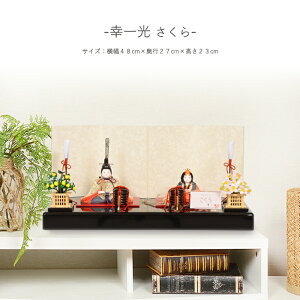 yr[T؎DEZbgtzl` RpNg  ЂȐl` ؖڍݐl` y K  z ЂȂɂ񂬂傤  ЂȂ Ђȗl 킢  ߋ ̐ߋ