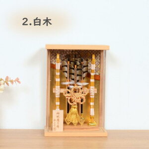 破魔弓 破魔矢 初正月 ミニサイズ コンパクト 【絃 いと 】白木 寄木 おしゃれ 豪華 美しい インテリア アクリル ケース飾り 壁掛け
