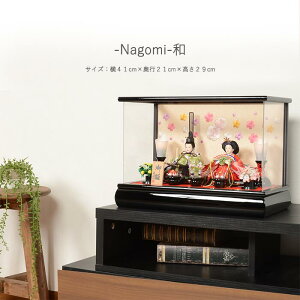 yr[T؎DEZbgtzl` RpNg  ЂȐl` AN P[X y a -nagomi- z ЂȂɂ񂬂   ЂȂ Ђȗl 킢  ߋ 