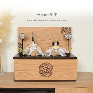 yr[T؎DEZbgtzl` RpNg  ЂȐl` [y Rene l z ЂȂɂ񂬂傤  ЂȂ Ђȗl 킢  ߋ ̐ߋ Ce