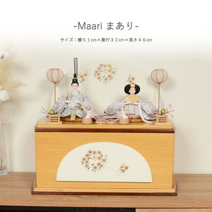 yr[T؎DEZbgtzl` RpNg  ЂȐl` [y Maari ܂z ЂȂɂ񂬂傤  ЂȂ Ђȗl 킢  ߋ ̐ߋ Ce