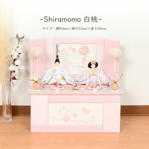 yr[T؎DEZbgtzl` RpNg  ЂȐl` [ ܂ݍ׍Hy Siramomo  z ЂȂɂ񂬂傤  ЂȂ Ђȗl 킢  ߋ 