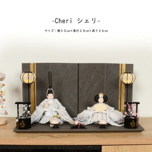 yr[T؎DEZbgtzl` RpNg  ЂȐl` y Cheri VF z ЂȂɂ񂬂傤  ЂȂ Ђȗl 킢  ߋ ̐ߋ CeA e