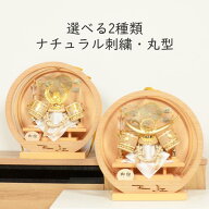 【レビュー特典木札・お手入れセット付】選べる2種類 五月人形 コンパクト 兜 端午の節句 アクリル ケー…
