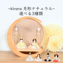 楽天市場】お手入れセット ひな人形の通販