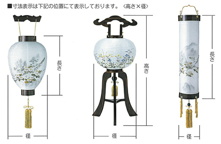 楽天市場】住吉デザイン盆提灯「住吉9番 黒檀杢目」 五重塔 送料無料 