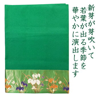 もうせん