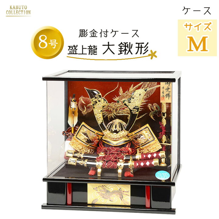 楽天市場】【レビュー特典木札・お手入れセット付】五月人形  