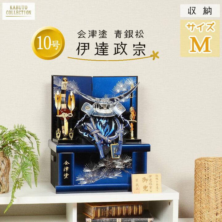 楽天市場】【レビュー特典木札・お手入れセット付】五月人形 