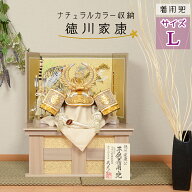 【レビュー特典木札・お手入れセット付】五月人形 コンパクト 兜 端午の節句 【 実際にかぶれる 30号 徳…