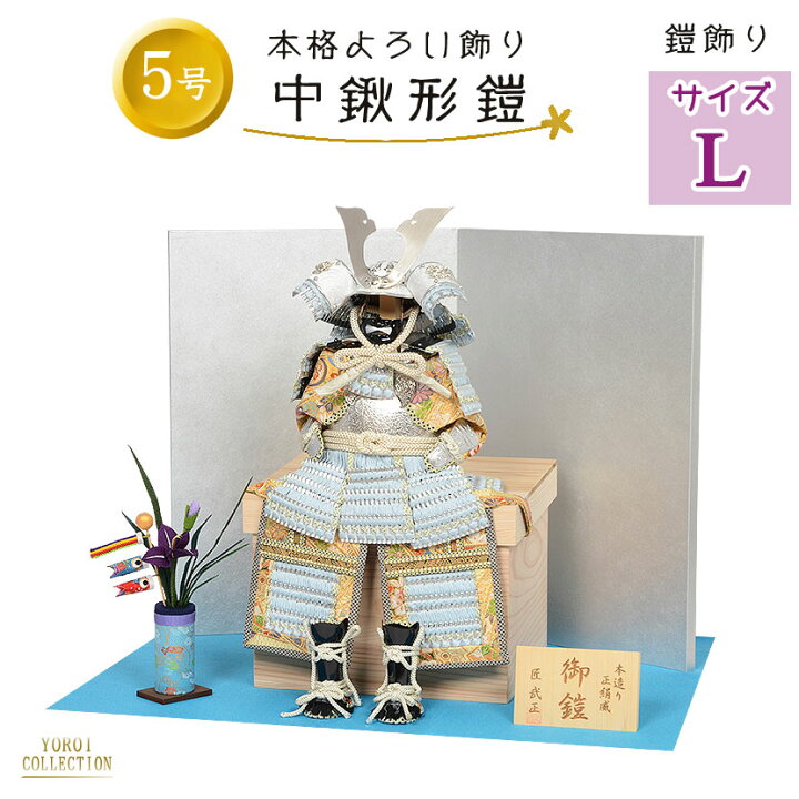 楽天市場】【レビュー特典木札・お手入れセット付】五月人形 