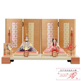 【レビュー特典木札・お手入れセット付】雛人形 コンパクト おしゃれ ひな人形 木目込み人形 【 木村一秀 桃山雛 親王飾り 入れ目 】 ひなにんぎょう 雛 おひなさま おひな様 かわいい 小さい 初節句 桃の節句 インテリア 親王飾り 曽根人形 江戸手法