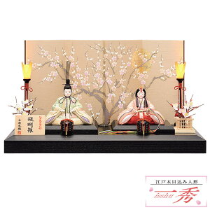 yr[T؎DEZbgtzl` RpNg  ЂȐl` ؖڍݐl` y ؑG 퐗  z ЂȂɂ񂬂傤  ЂȂ Ђȗl 킢  ߋ