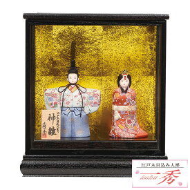 【レビュー特典木札・お手入れセット付】雛人形 コンパクト おしゃれ ひな人形 木目込み人形 【 木村一秀 親王飾り 神雛 入れ目 】 ひなにんぎょう 雛 おひなさま おひな様 かわいい 小さい 初節句 桃の節句 インテリア 親王飾り