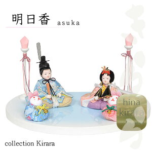 yr[T؎DEZbgtzl` RpNg  ЂȐl` ؖڍݐl` y Kirara  ij z ЂȂɂ񂬂傤  ЂȂ Ђȗl 킢  ߋ