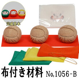 楽天市場 だるま キットの通販