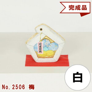 x ؖڍݐl` y~ \߁\z Mtg ߂ ؖڍ ؖڍ 2025N ߘa N  ւ i ztLbg {fB