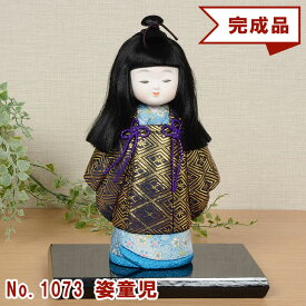 贈り物 プレゼントに最適な 木目込み人形 No.1072 【姿童児】 ギフト きめこむ 木目込み 木目込 令和 完成品 布付きキット ボディ
