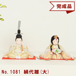 蕨 v[gɍœKȖؖڍݐl` No.1081-Ay㐗z