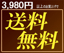 桐塑ボディ手芸キット干支木目込みNo.1931-2-C【一太郎】【木目込2019年】亥・いのしし・猪・イノシシ※こちらの商品はボディのみです。布地は別途ご準備が必要です。