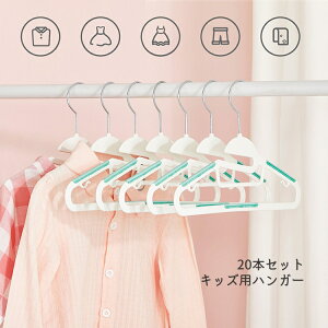 SONGMICS nK[ qp LbYnK[ xr[nK[ /[nK[ 20{Zbg ^h~ p ׂȂ ݂ ȃXy[X ՂȂ vX`bN