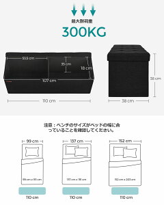 SONGMICS Ibg} [ Xc[ [ x` [{bNX ܂肽ݎ ω׏d300kg [ u ֎q {bNX ^тɕ֗ ӂt 110×s38×38cm NLSF077
