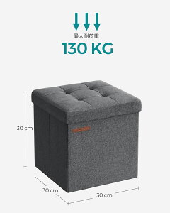 SONGMICS Ibg} [ Xc[ [ x` [{bNX ܂肽ݎ ω׏d130kg [ u ֎q {bNX ^тɕ֗ ӂt 30×s30×30cm
