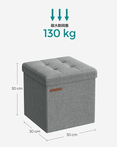 SONGMICS Ibg} [ Xc[ [ x` [{bNX ܂肽ݎ ω׏d130kg [ u ֎q {bNX ^тɕ֗ ӂt 30×s30×30cm