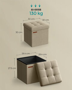 SONGMICS オットマン 収納 スツール 収納 ベンチ 収納ボックス 折りたたみ式 耐荷重130kg 収納 足置き 椅子 ボックス 持ち運びに便利 ふた付き 幅30×奥行き30×高さ30cm